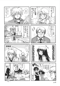 Page 210 of Netsuai Seitokai!