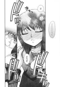 Page 42 of Netsuai Seitokai!