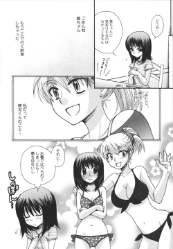 Page 68 of Netsuai Seitokai!