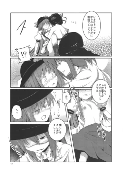Page 11 of Tenshi-chan ga Kyouiku sareru Hon