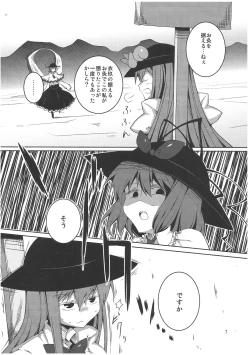 Page 6 of Tenshi-chan ga Kyouiku sareru Hon