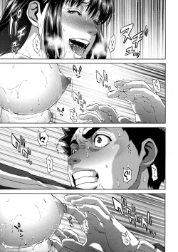 Page 159 of Chiteki Koukishin - Erotic Curiosity