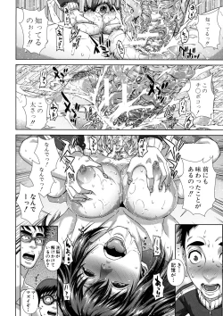 Page 164 of Chiteki Koukishin - Erotic Curiosity