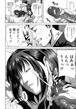 Page 16 of Chiteki Koukishin - Erotic Curiosity