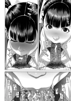 Page 212 of Chiteki Koukishin - Erotic Curiosity