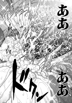 Page 34 of Chiteki Koukishin - Erotic Curiosity