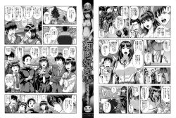 Page 4 of Chiteki Koukishin - Erotic Curiosity