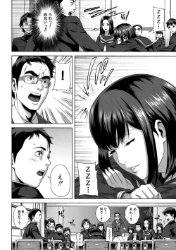 Page 8 of Chiteki Koukishin - Erotic Curiosity