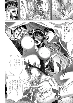 Page 90 of Chiteki Koukishin - Erotic Curiosity