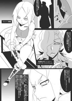 Page 4 of Ori-Chara Image Play Cat Fight Hen