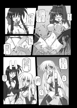 Page 14 of MidNight Pleasure