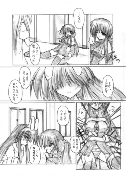 Page 22 of MidNight Pleasure