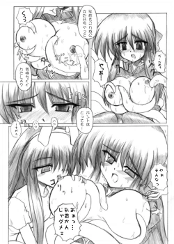 Page 26 of MidNight Pleasure