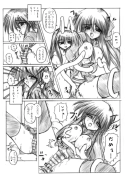 Page 28 of MidNight Pleasure