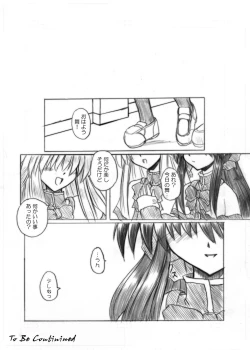 Page 41 of MidNight Pleasure