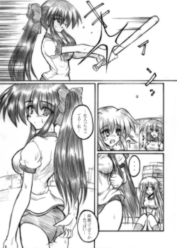 Page 46 of MidNight Pleasure