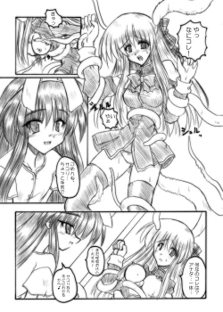 Page 52 of MidNight Pleasure