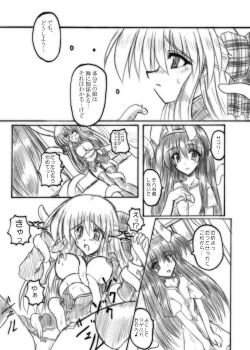 Page 53 of MidNight Pleasure