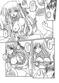 Page 54 of MidNight Pleasure