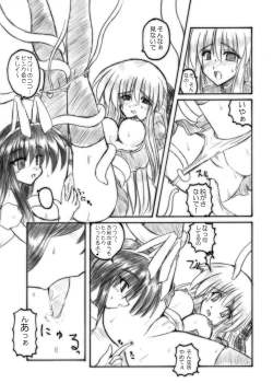 Page 55 of MidNight Pleasure