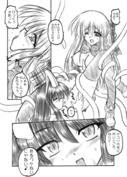 Page 56 of MidNight Pleasure