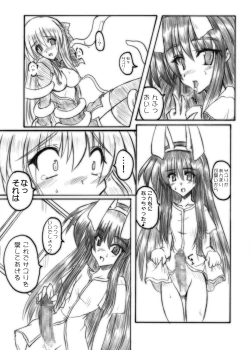 Page 58 of MidNight Pleasure