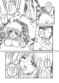 Page 59 of MidNight Pleasure