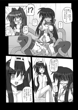 Page 5 of MidNight Pleasure