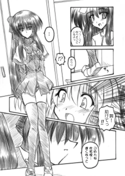 Page 61 of MidNight Pleasure