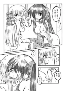 Page 63 of MidNight Pleasure