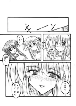 Page 71 of MidNight Pleasure