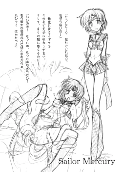 Page 90 of MidNight Pleasure