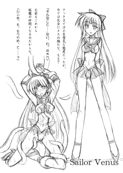 Page 92 of MidNight Pleasure