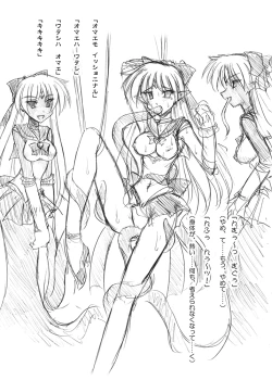 Page 93 of MidNight Pleasure