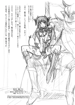 Page 98 of MidNight Pleasure