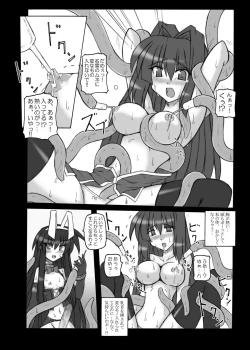 Page 9 of MidNight Pleasure