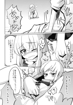 Page 12 of Osu x Mesu Youmu-chan Paradise!