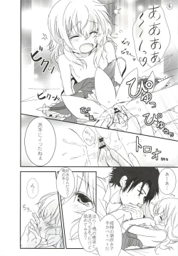Page 40 of XXX Kiss Kiss Kiss