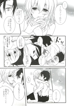 Page 41 of XXX Kiss Kiss Kiss