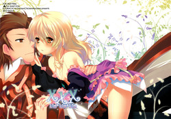 (HaruCC17) [K-TORACAT, Chicken Chicken Machine (Toraneko, Mango Pudding)] XXX Kiss Kiss Kiss (Tales of Xillia)
