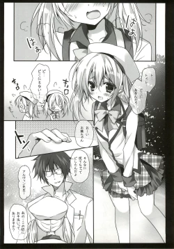 Page 4 of Elise-chan ga Itazura Sarechau Hon