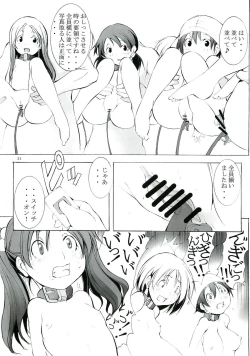 Page 31 of St. Margareta Youchikuen 2