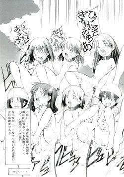 Page 33 of St. Margareta Youchikuen 2