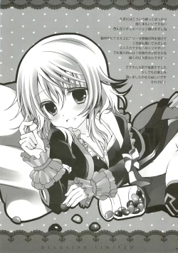 Page 14 of Mousou Gentei