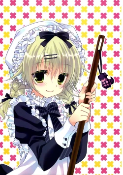 Page 16 of Mousou Gentei