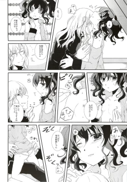 Page 18 of Blue lace flower