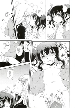 Page 23 of Blue lace flower