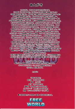 Page 17 of FREE WORLD