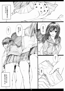 Page 35 of Seinen JuMp Soushuuhen vol.2