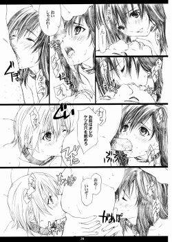 Page 37 of Seinen JuMp Soushuuhen vol.2